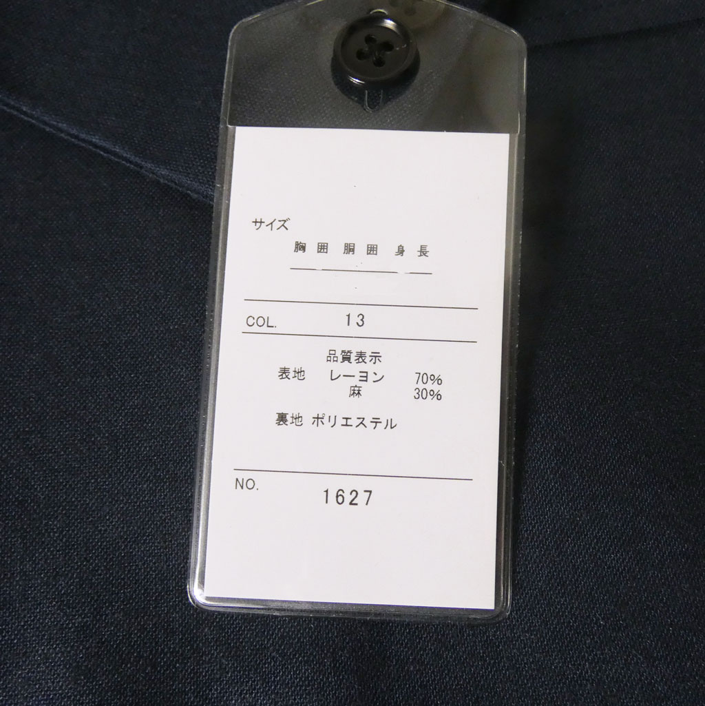 【お取り寄せ商品】 ダディコスタ(Dady Costa) 春夏 2つボタン 麻混ジャケット メンズ ネイビー 2713   AB5 AB6 