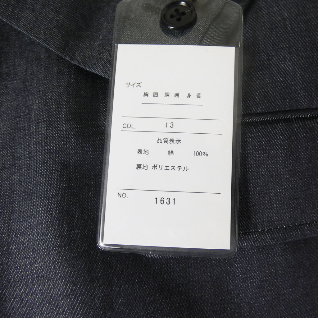 【お取り寄せ商品】 ダディコスタ(Dady Costa) 春夏 2つボタン デニム調ジャケット メンズ グレーシュネイビー 3113   AB5 AB6 AB7 AB8