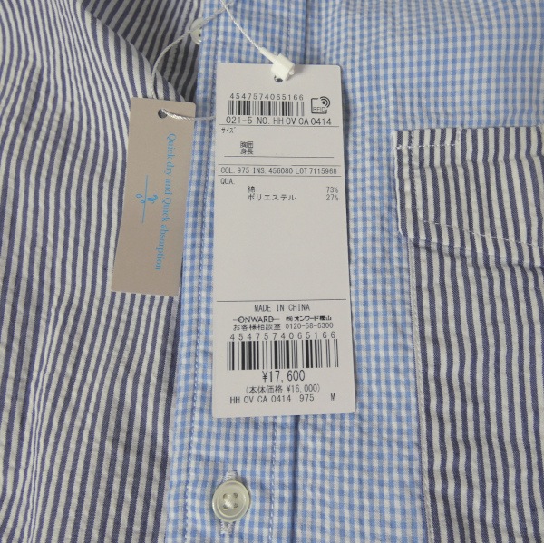 ジェイプレス (J.PRESS) 半袖ボタンダウン シアサッカーシャツ