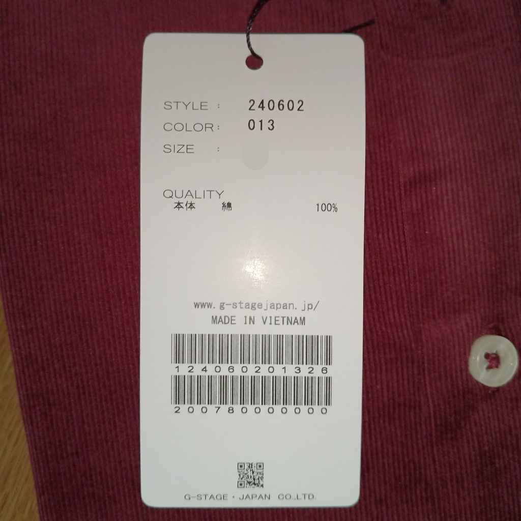 ジーステージ(G-stage) コーデュロイ カッタウェイ 長袖 シャツ 赤 ワインレッド  レッド 0213  46(M)  50(XL)