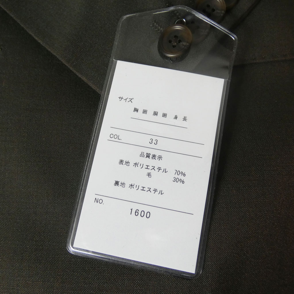 メンズ 春夏秋 スリーピース 2つボタン ダディコスタ(Dady Costa) ビジネス グリーン×ブラウン イリデッセント 0033  AB5 AB6 AB7