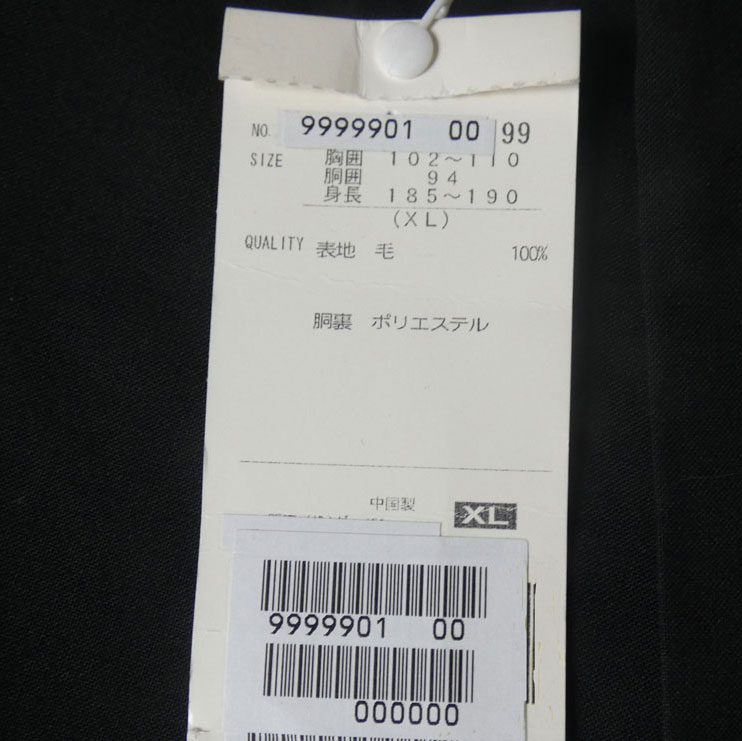 D'URBAN(ダーバン)OPUS 礼服 メンズ 春夏秋用 ダブルフォーマル rh94 XLサイズ