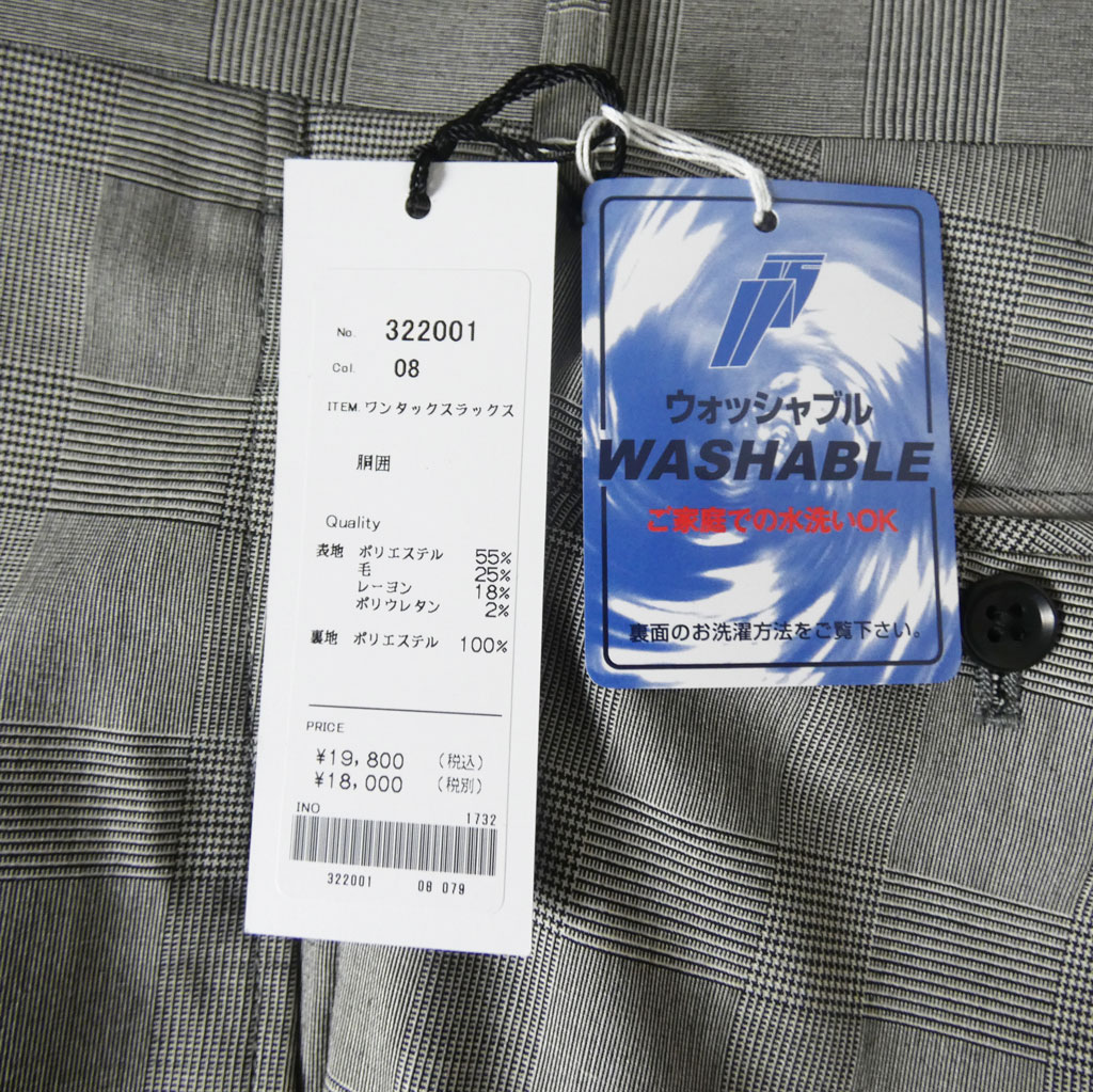 OXFORD CLASSIC スラックス メンズ 春夏秋 ウォッシャブル パンツ ワンタック ウール混  グレンチェック 0108  76cm 79cm 82cm 85cm 88cm 91cm 94cm 97cm 100cm 105cm 110cm