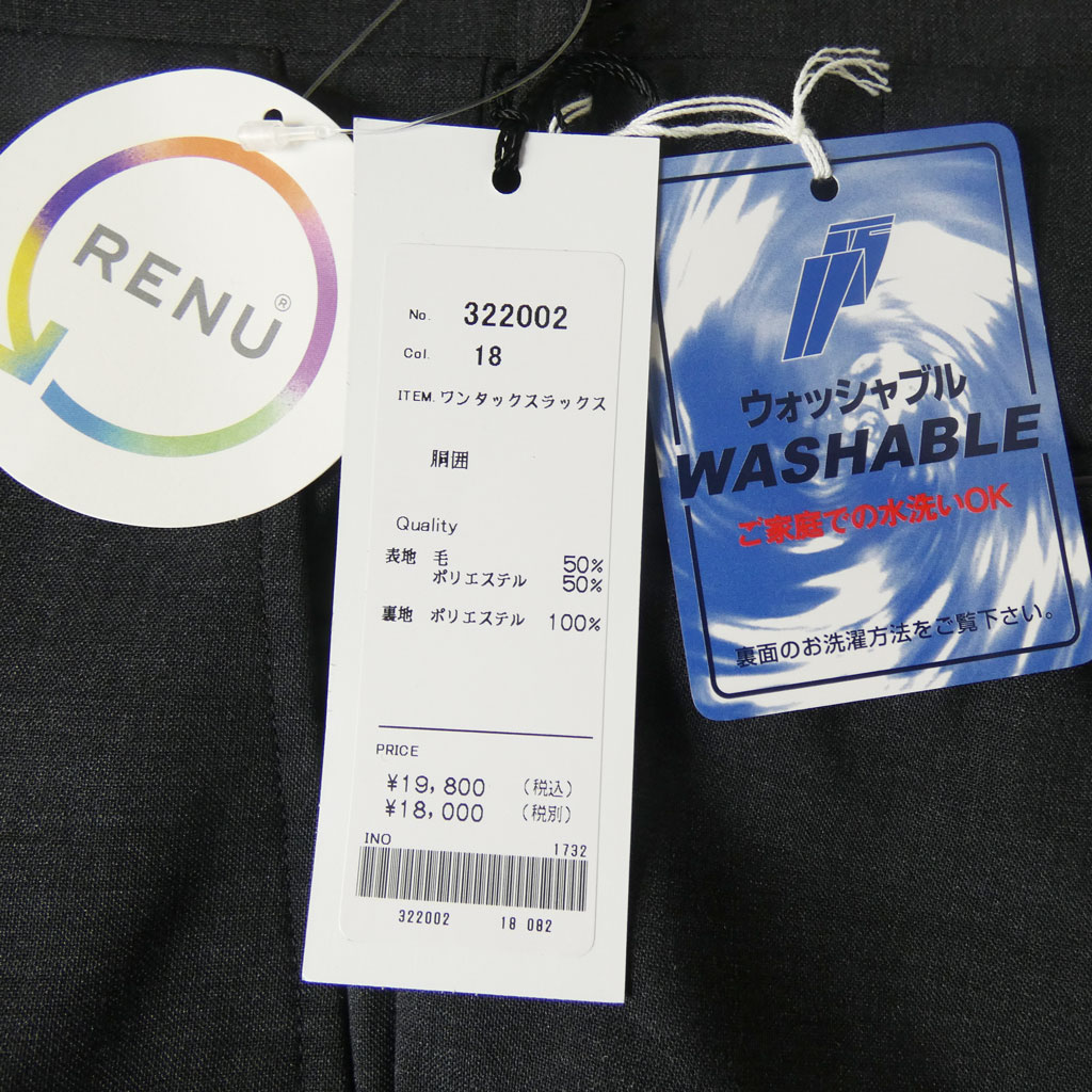 OXFORD CLASSIC スラックス メンズ 春夏秋 ウォッシャブル パンツ ワンタック ウール混 チャコールグレー無地  0218  76cm 79cm 82cm 85cm 88cm 91cm 94cm 97cm 100cm 105cm 110cm