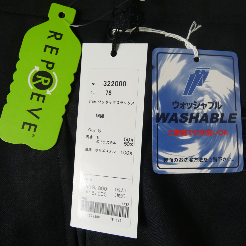 OXFORD CLASSIC スラックス メンズ 春夏秋 ウォッシャブル パンツ ワンタック ウール混 ブラックウォッチ  0078  76cm 79cm 82cm 85cm 88cm 91cm 94cm 97cm 100cm 105cm 110cm