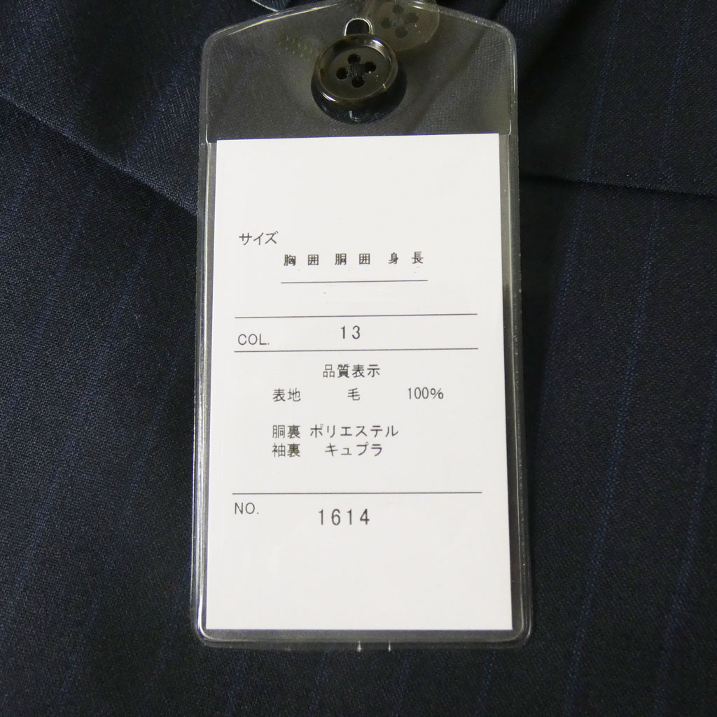 【お取り寄せ商品】エルメネジルド ゼニア(Ermenegildo Zegna) スーツ 春夏秋 メンズ シングルスーツ 2つボタン ビジネススーツ ネイビー ストライプ 1413 　AB5 AB6