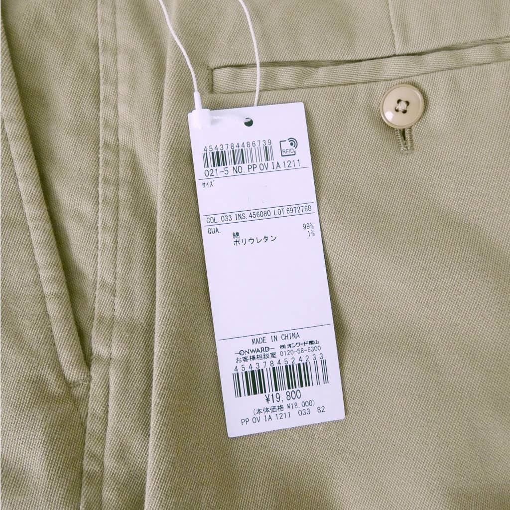 J.PRESS(ジェイプレス) コットンパンツ メンズ ノータック スラックス ベージュ ストレッチ 1033  82cm