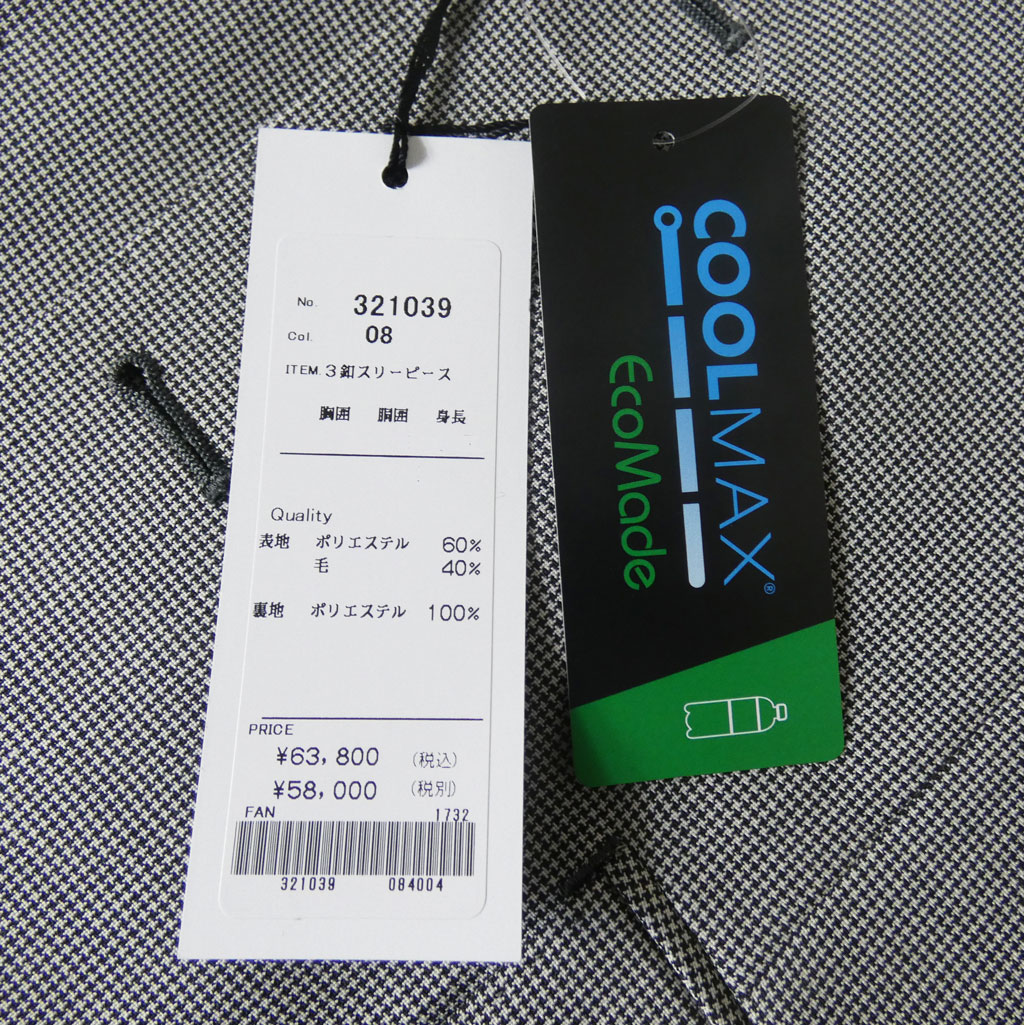 OXFORD CLASSIC 春夏 スリーピース 段返り3つボタン 英国調 スーツ メンズ チェンジポケット付 シングルスーツ ビジネス 千鳥格子 3908  AB3 AB4 AB5 AB6 AB7 AB8 BB5 BB6 BB7 BB8