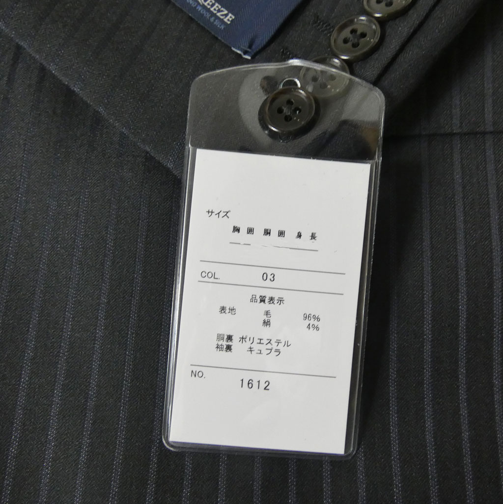 【お取り寄せ商品】エルメネジルド ゼニア(Ermenegildo Zegna) スーツ 春夏秋 メンズ シングルスーツ 2つボタン ビジネススーツ ブラック ストライプ 1203 　A5 A6 A7