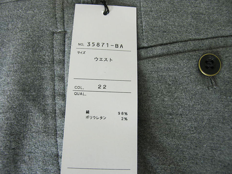 スラックス メンズ 秋冬 ノータック パンツ フランネル ハイバセロン (HAI-VASERON) 綿 コットン ミディアムグレー 7122 91cm