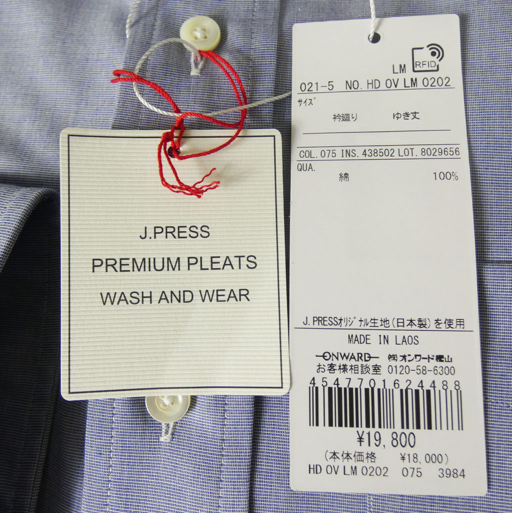 【形態安定】ジェイプレス (J.PRESS) ボタンダウンシャツ メンズ長袖シャツ 紺系 ネイビー系 エンドオンエンド  2075 （衿39cm-裄丈84cm）（衿41cm-裄丈85cm）