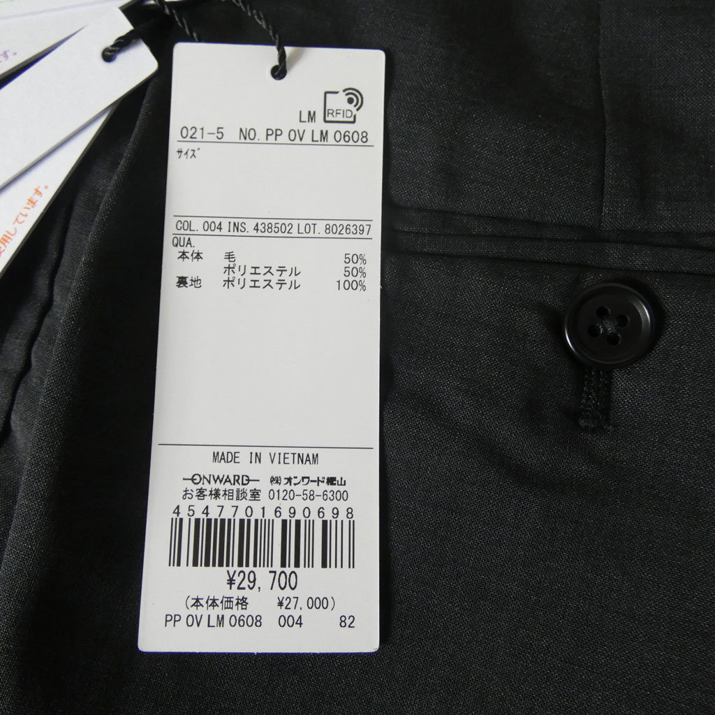 メンズ ジェイプレス (J.PRESS） 春夏 ノータック パンツ スラックス チャコールグレー無地 8004  79cm 82cm 85cm 88cm 91cm 94cm