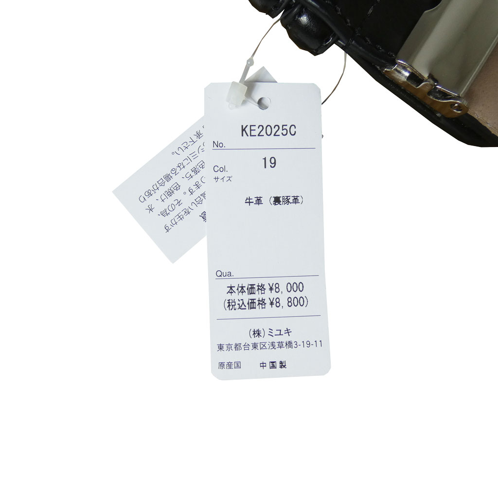 KIETH(キース) ロングベルト シボレザー 25C19 　ブラック