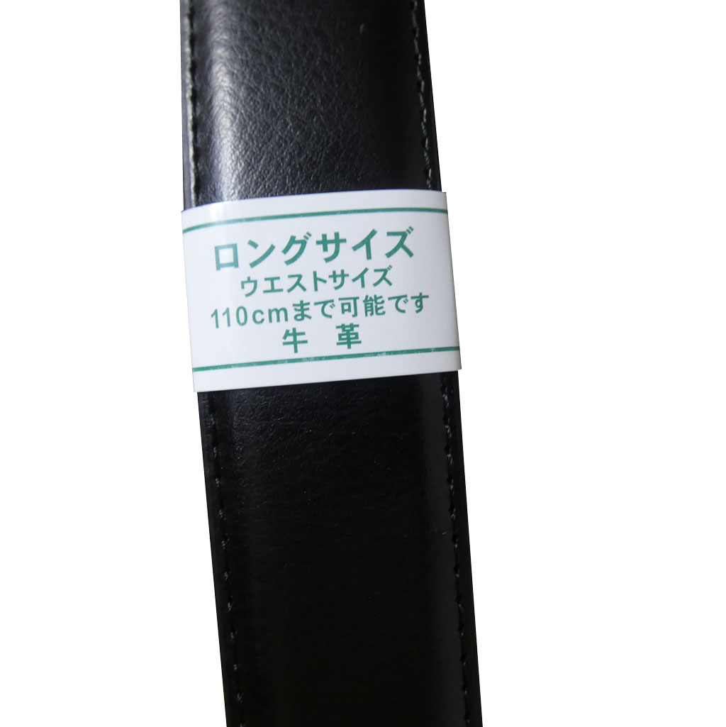 KIETH(キース) ロングベルト シボレザー 25C19 　ブラック