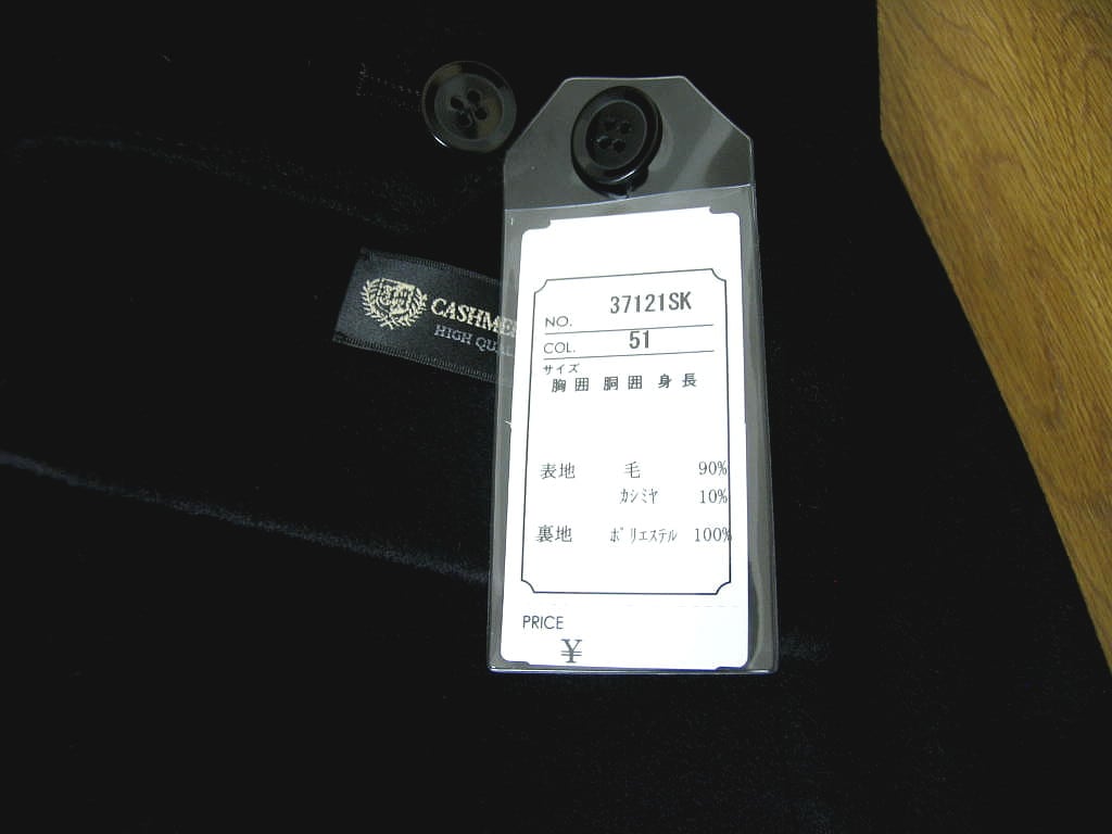 gadidanoniem SUNE / BLACK ハーフコート gadid anoniem ハーフコート - メルカリ