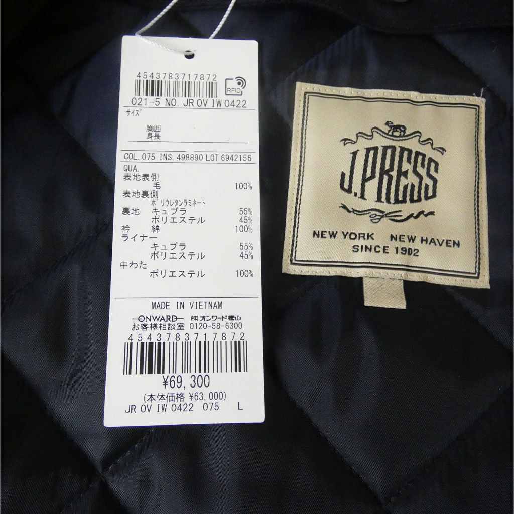 ジェイプレス (J.PRESS) ライナー付きジップアップ ブルゾン ネイビー 2075   L