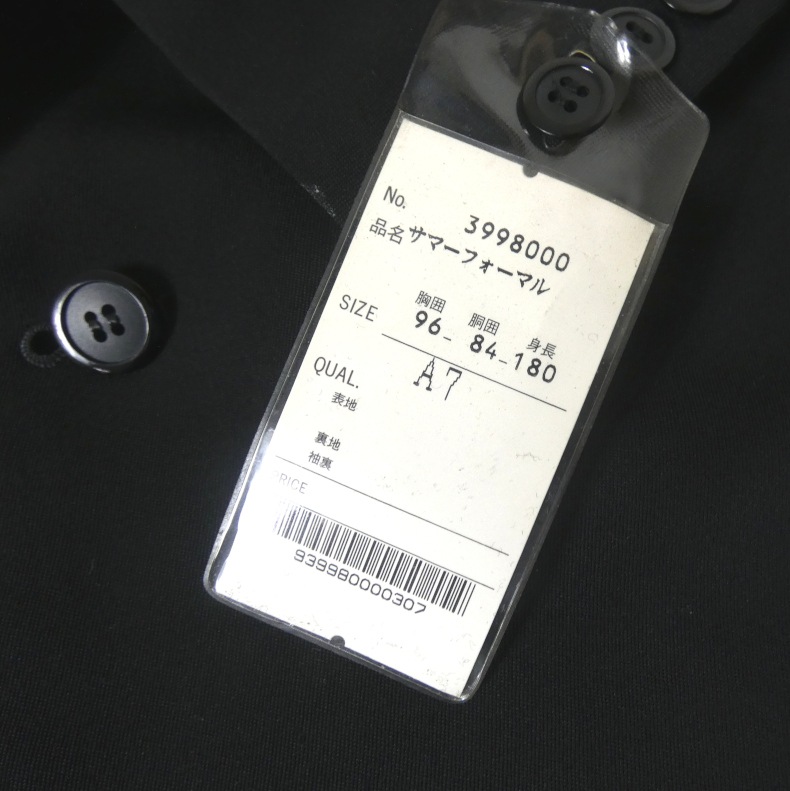 PRESTO 礼服 メンズ 春夏秋用 ダブルフォーマル アジャスター付き PR8000  A7サイズ