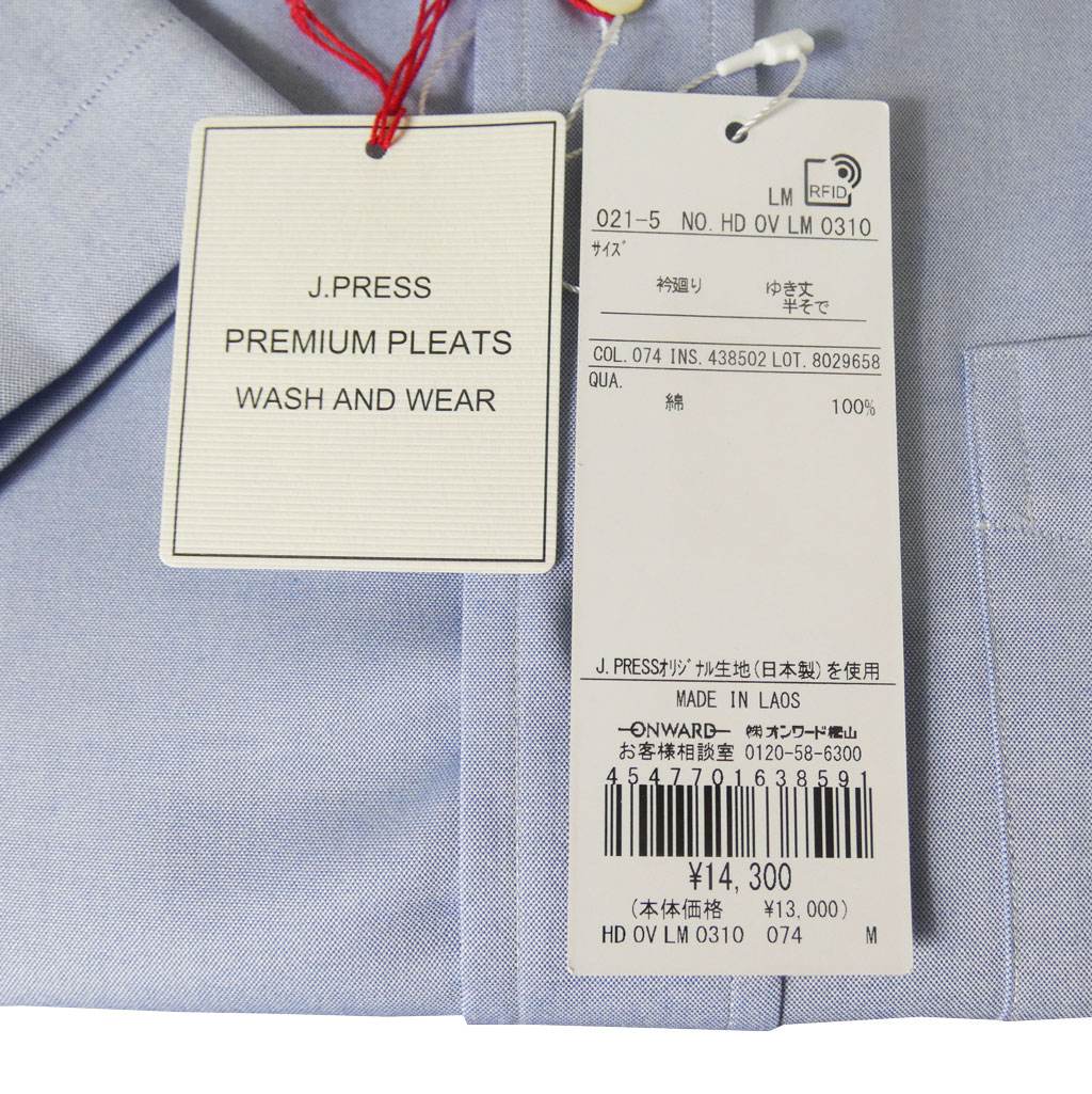 【形態安定】ジェイプレス (J.PRESS) ボタンダウンシャツ メンズ 半袖 ワイシャツ ブルー ピンオックス   M L XL