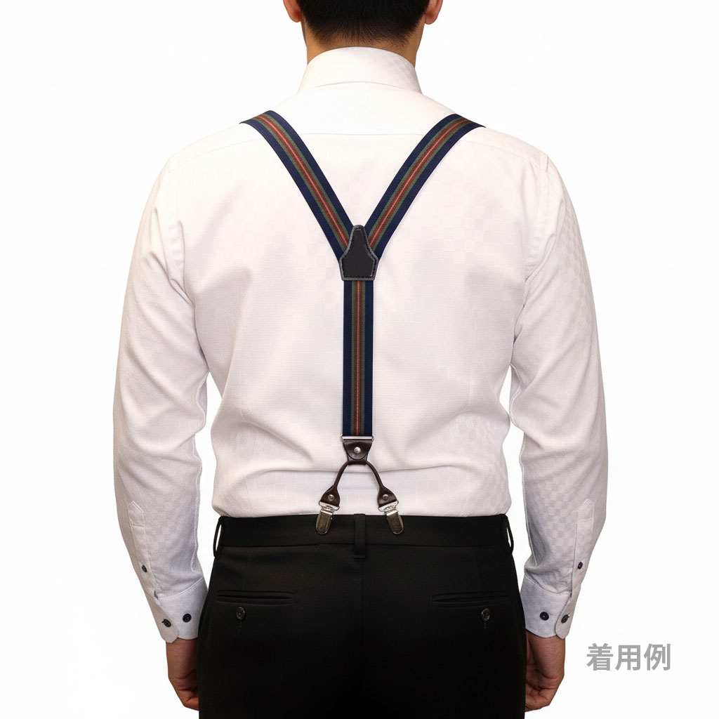 サスペンダー メンズ Ｙ型サスペンダー 30mm ストライプ ネイビー系 S32 Mサイズ