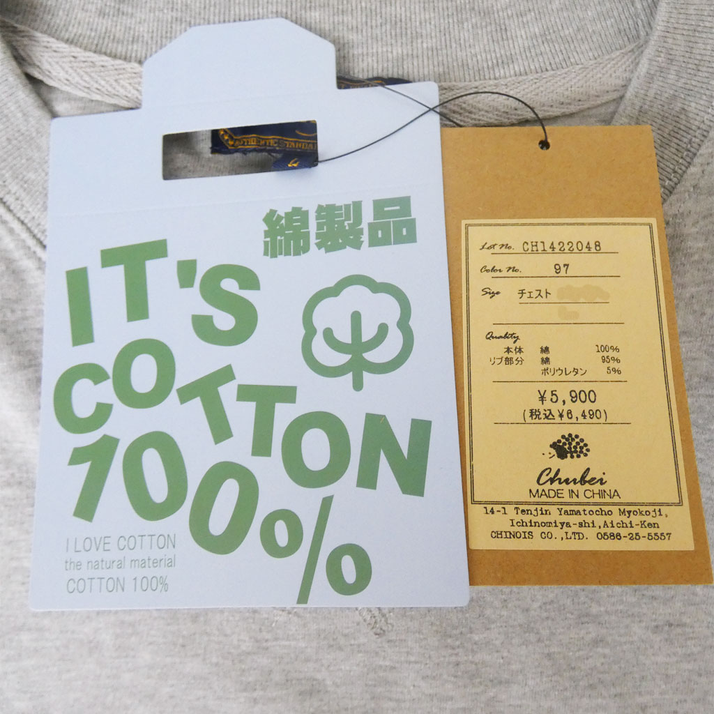 CHUBEI(チュウベイ) クルーネック Tシャツ メンズ 春夏 半袖 グレー 4897　M