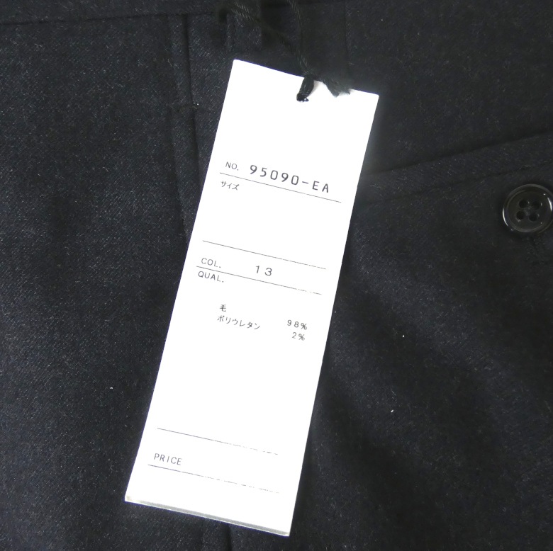 スラックス メンズ 秋冬 ノータック パンツ ストレッチ ウール混 ハイバセロン(HAI-VASERON) ネイビー 紺 9013 73cm 76cm 79cm