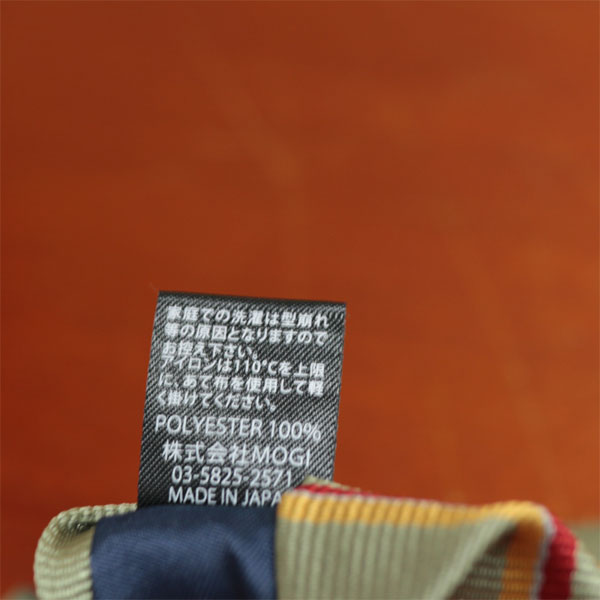 ネクタイ レジメンタル メンズ ビジネス おしゃれ ギフト 人気 Adam Smith ポリエステル100% ストライプ カーキ×エンジ×マスタード as0092