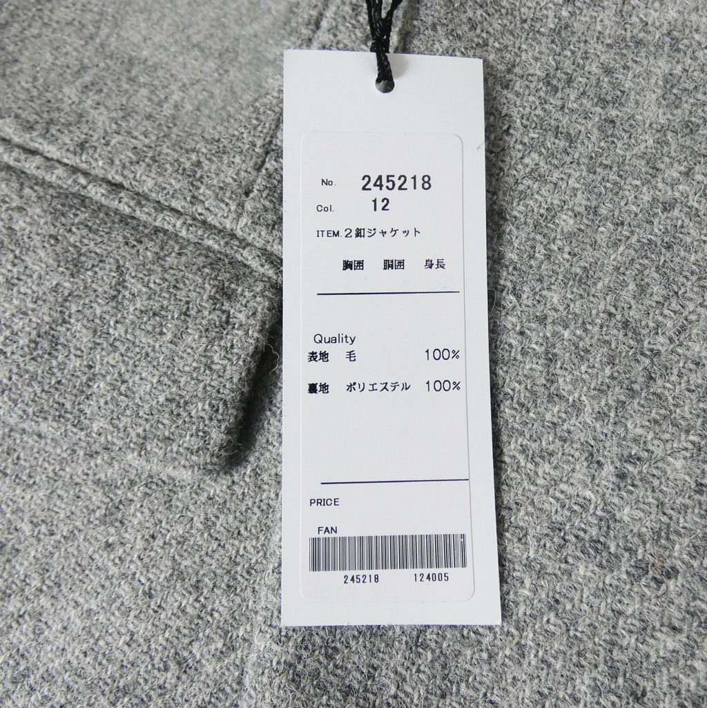 ハリスツイード ジャケット メンズ 秋冬 2つボタン オックスフォードクラシック(OXFORD CLASSIC) シルバーグレー 1312 AB4 AB6 AB7 BB5 BB6 BB7 BB8