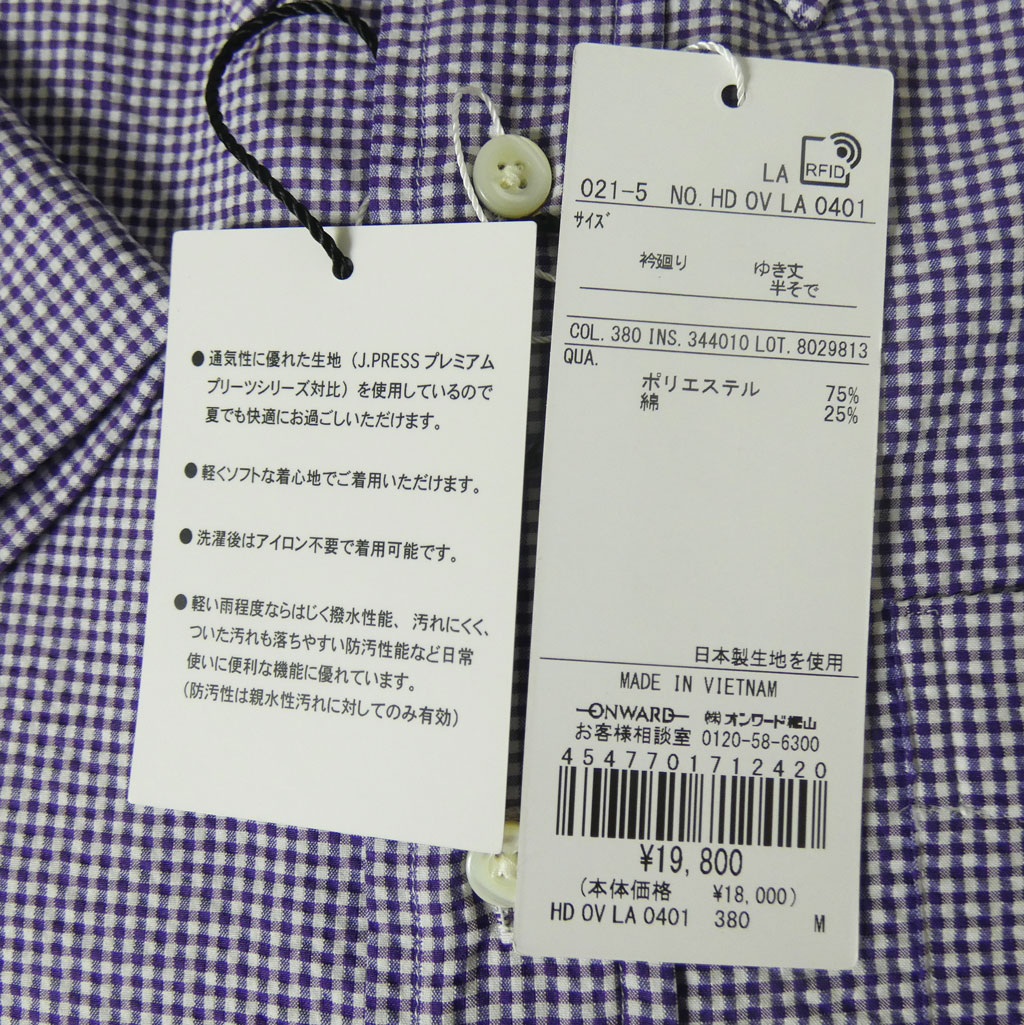 ジェイプレス (J.PRESS) シアサッカー ボタンダウンシャツ メンズ半袖シャツ パープル系 ギンガムチェック  1380  M L XL