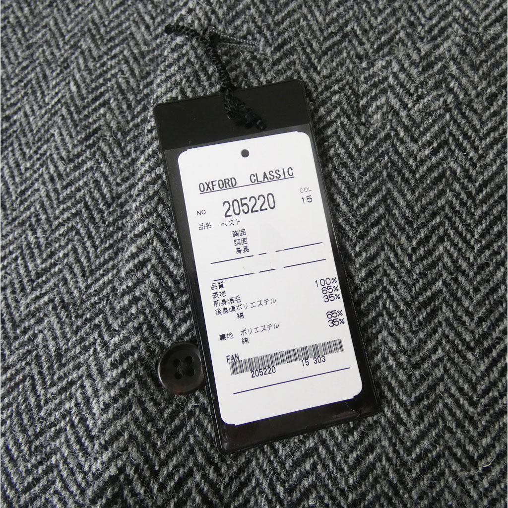 美品【オックスフォードクラシック×ハリスツイード】コラボ ベスト ビジネス通勤S wha0958wqyyy.jpg