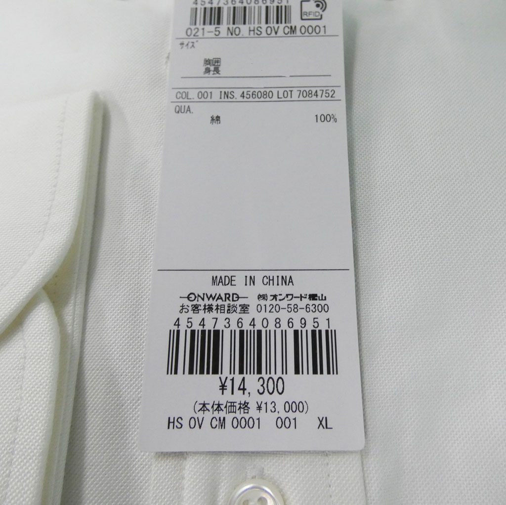 【再入荷】J.PRESS(ジェイプレス) ボタンダウンシャツ メンズ長袖ワイシャツ オックスフォード ホワイト 　XL（衿43-裄丈86cm）