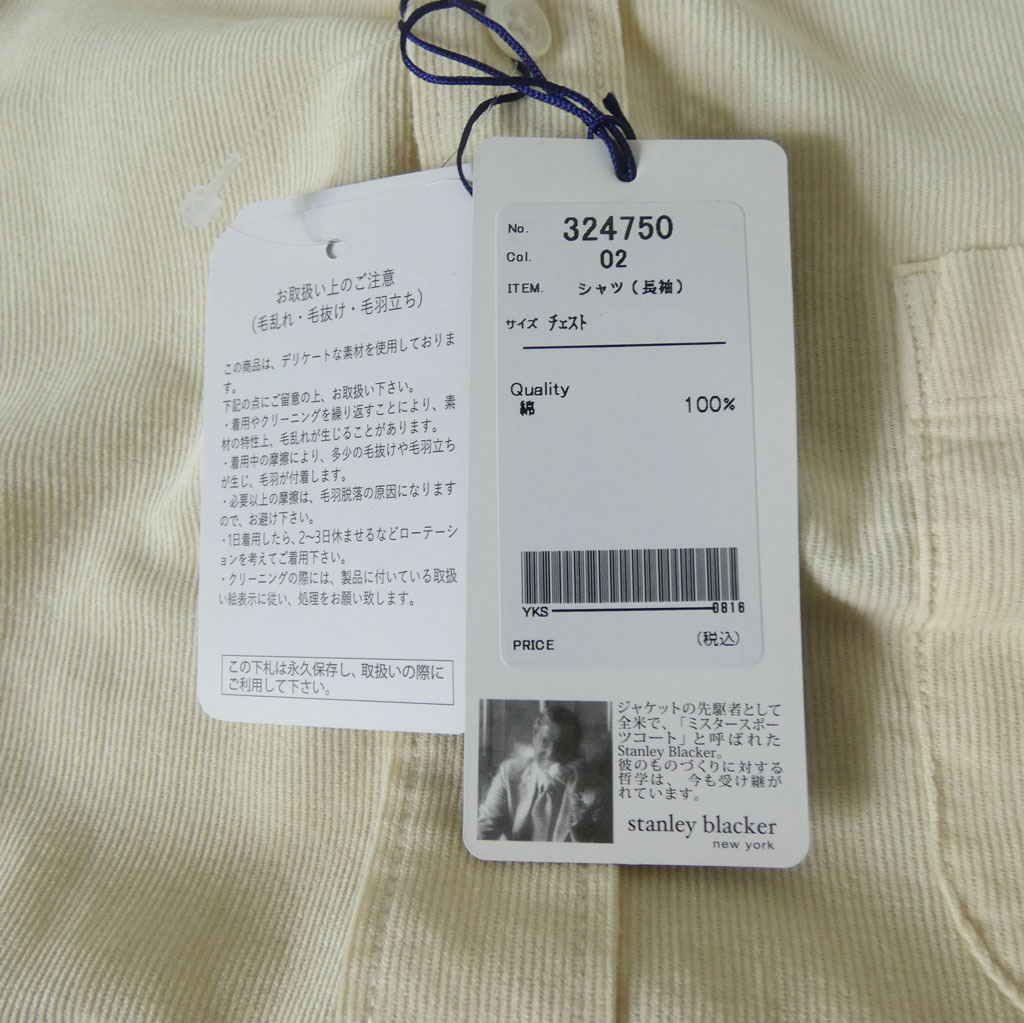 stanley blacker(スタンリーブラッカー) 長袖コーデュロイ ボタンダウンシャツ メンズ  カジュアル ベージュ系 5002  M  L  LL
