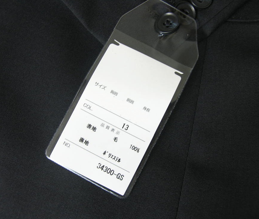 スーツ メンズ 春夏 シングルスーツ 2つボタン ミユキ(MIYUKI) 御幸 ビジネススーツ 紺 無地 ネイビー 0013 BB4サイズ