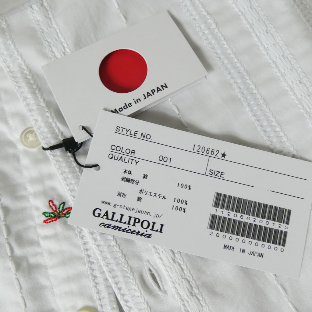 GALLIPOLI camiceria(ガリポリカミチェリア) 長袖シャツ メンズ ファンシーストライプ刺繍 ホリゾンタルカラー 綿100％ 白  2001　LL（50）