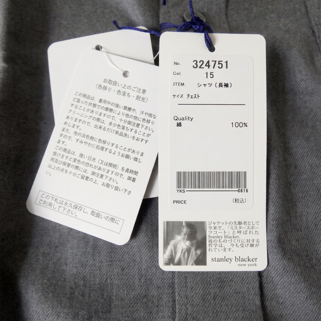 stanley blacker(スタンリーブラッカー) 長袖シャツ ホリゾンタルカラー メンズ  カジュアル ミディアムグレー 5115  M  L 