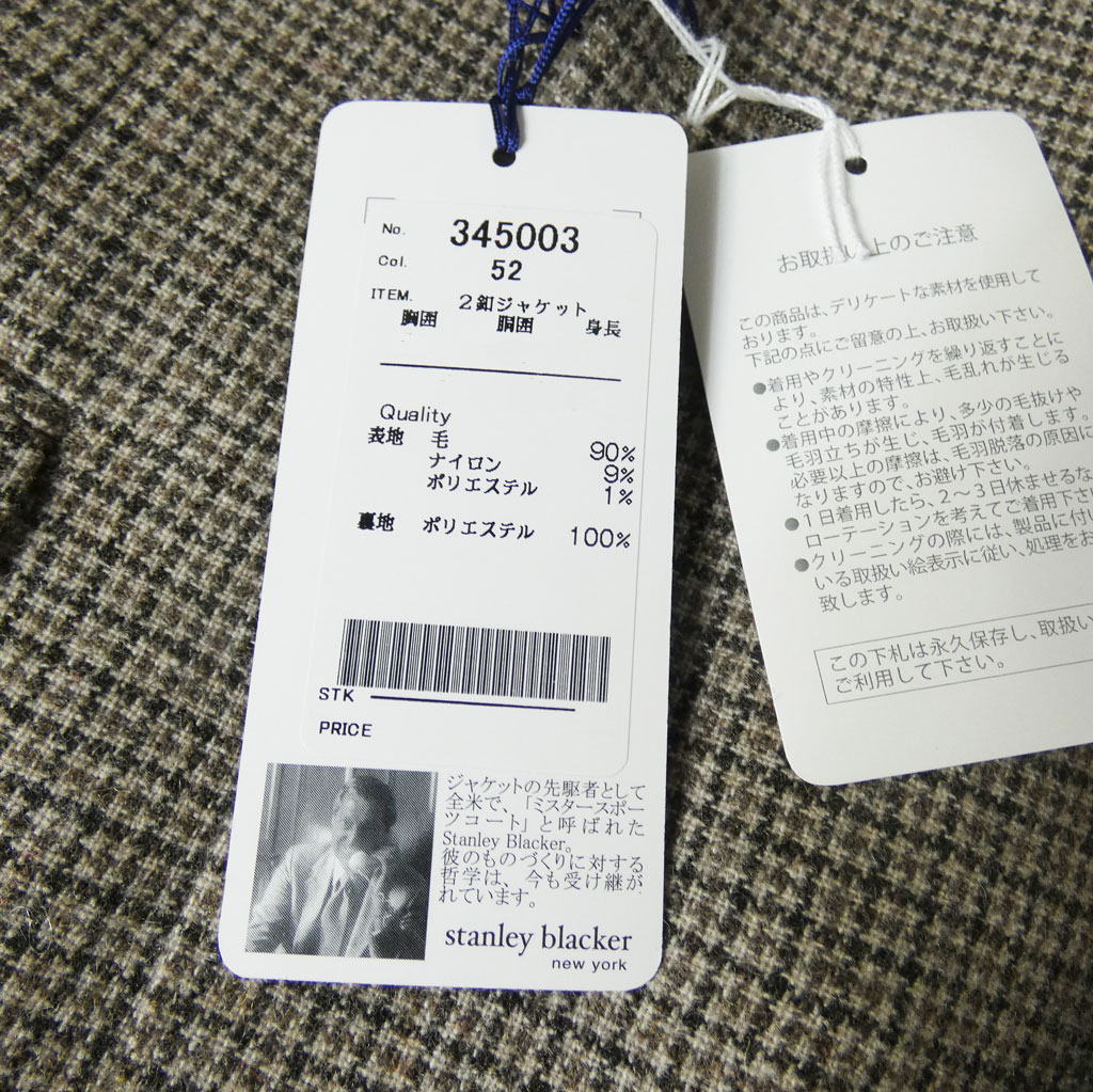 ジャケット メンズ 秋冬春 2つボタン アンコンジャケット スタンリーブラッカー(stanley blacker) ガンクラブチェック  ベージュ系 0352  ABM  ABL