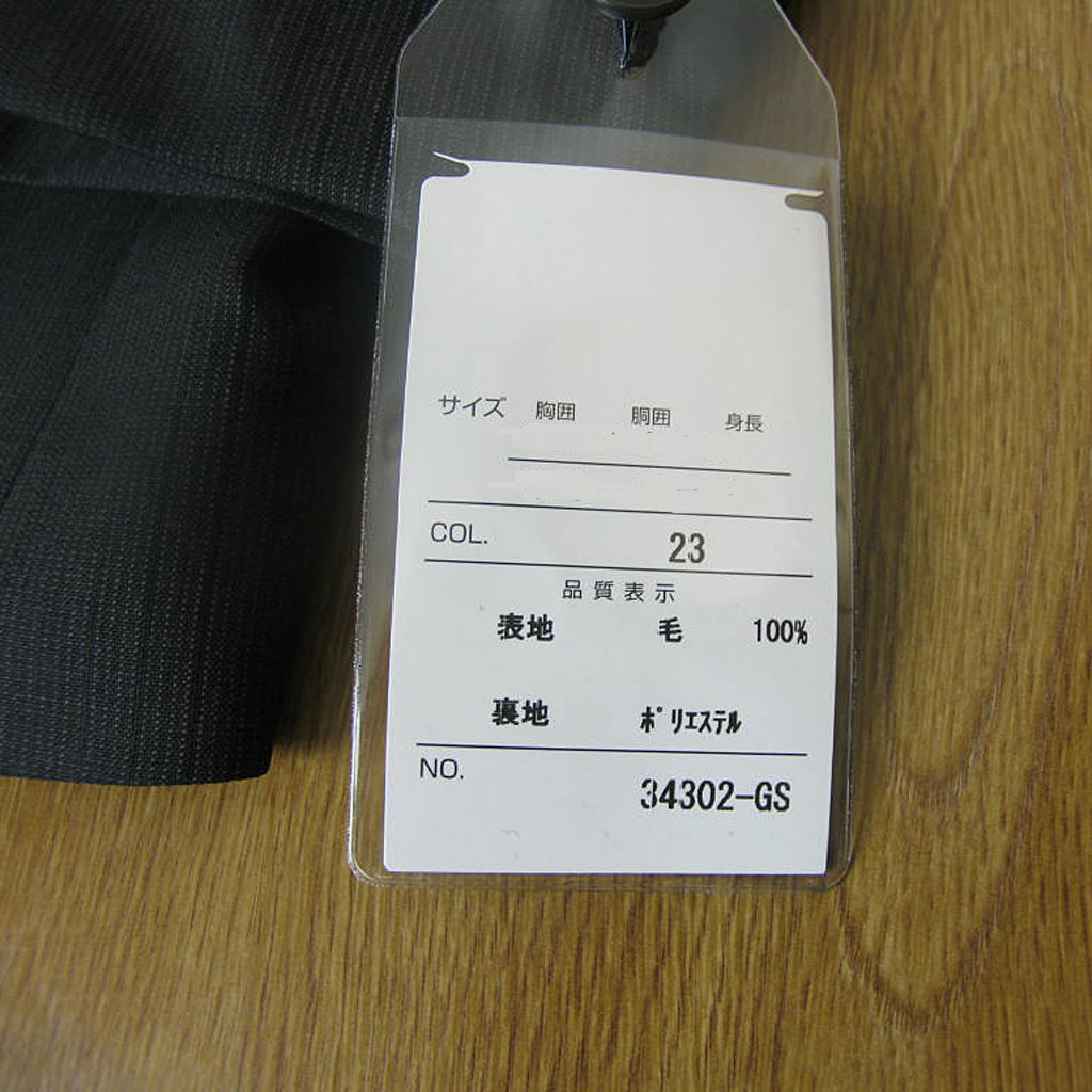 スーツ メンズ 春夏 シングルスーツ 2つボタン ミユキ(MIYUKI) 御幸 ビジネススーツ ストライプ  チャコールグレー 0223 BB4