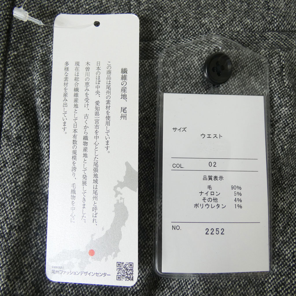 HAI-VASERON 秋冬春 ノータックパンツ ホームスパン ストレッチ チャコールグレー   5202 　79cm 82cm 85cm 88cm 91cm
