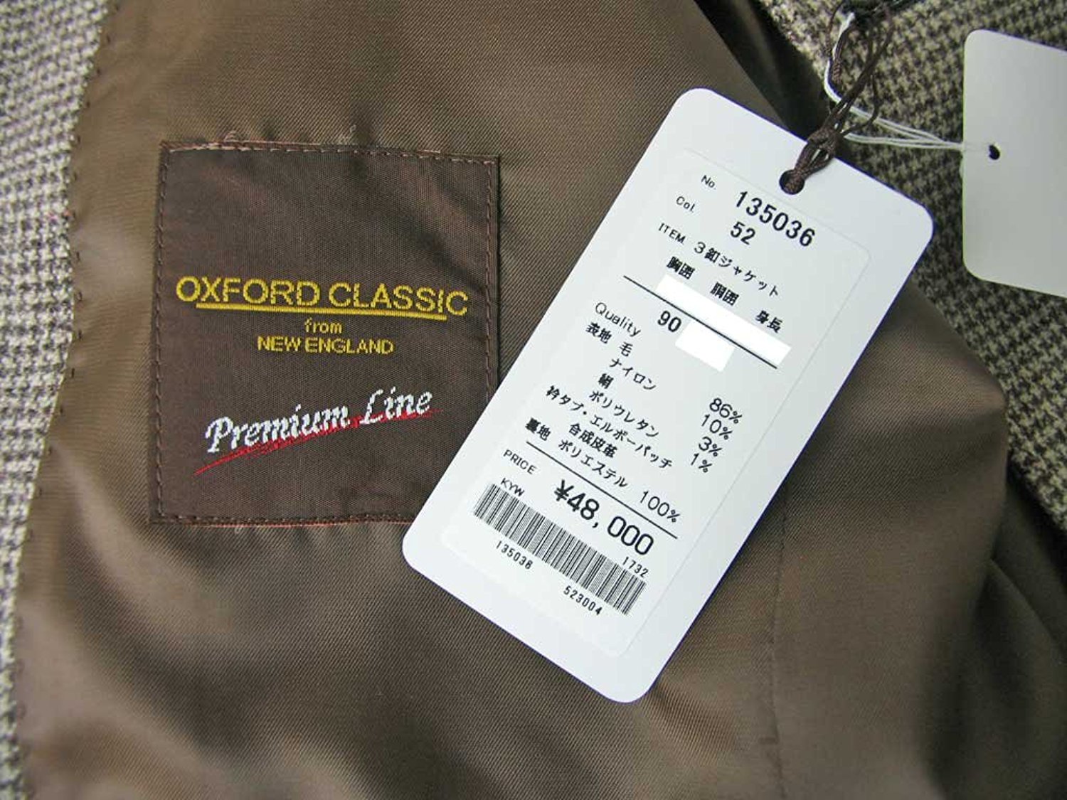 ツイード ジャケット メンズ 秋冬春 3つボタン オックスフォードクラシック プレミアムライン (OXFORD CLASSIC PremiumLine)  千鳥格子 ライトブラウン 5252 A5 A6 A7