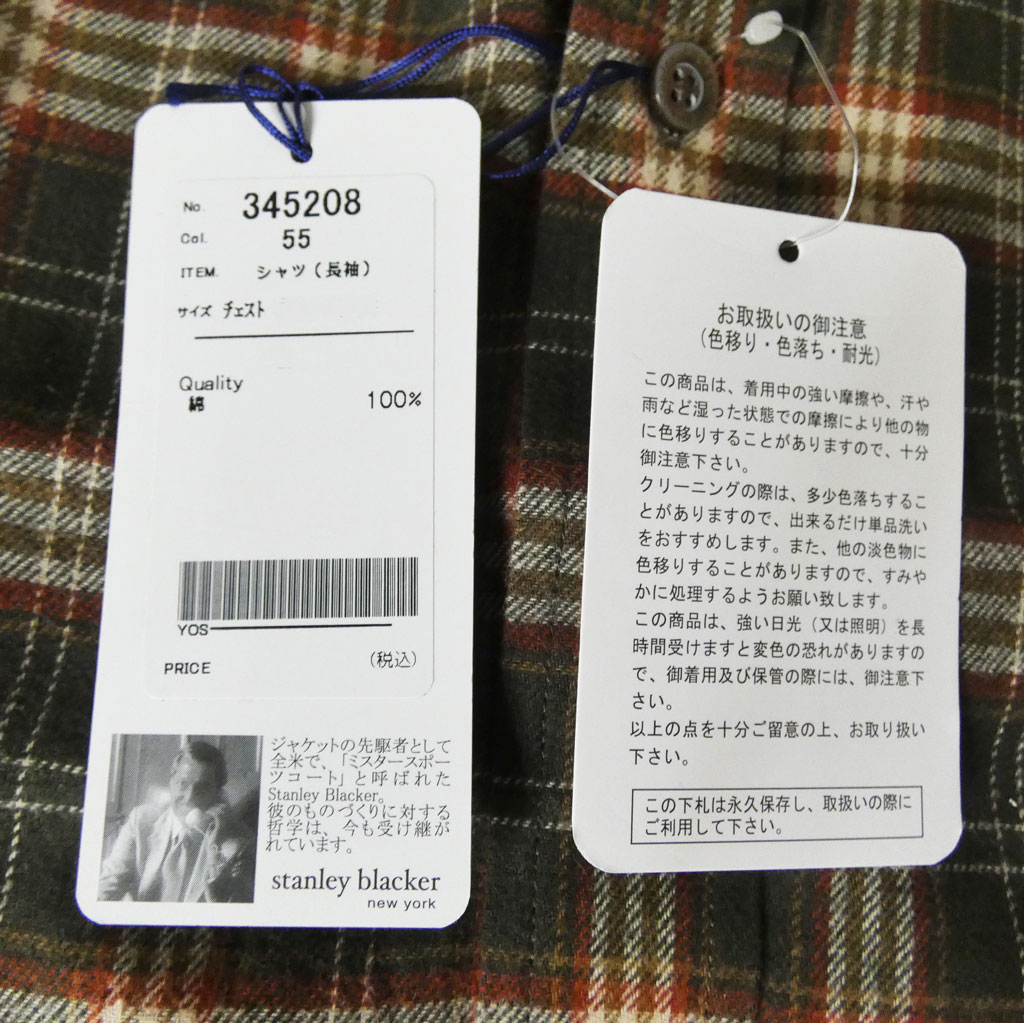stanley blackerの長袖ネルシャツ ホリゾンタルカラー ダークブラウン×ベージュ×レッド チェック 0855　L  LL