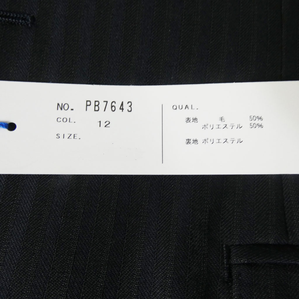 スーツ メンズ 秋冬春 シングルスーツ 2つボタン ダディコスタ(Dady Costa) ビジネススーツ ネイビー ストライプ 紺 4312  A4 A5 A7 AB4