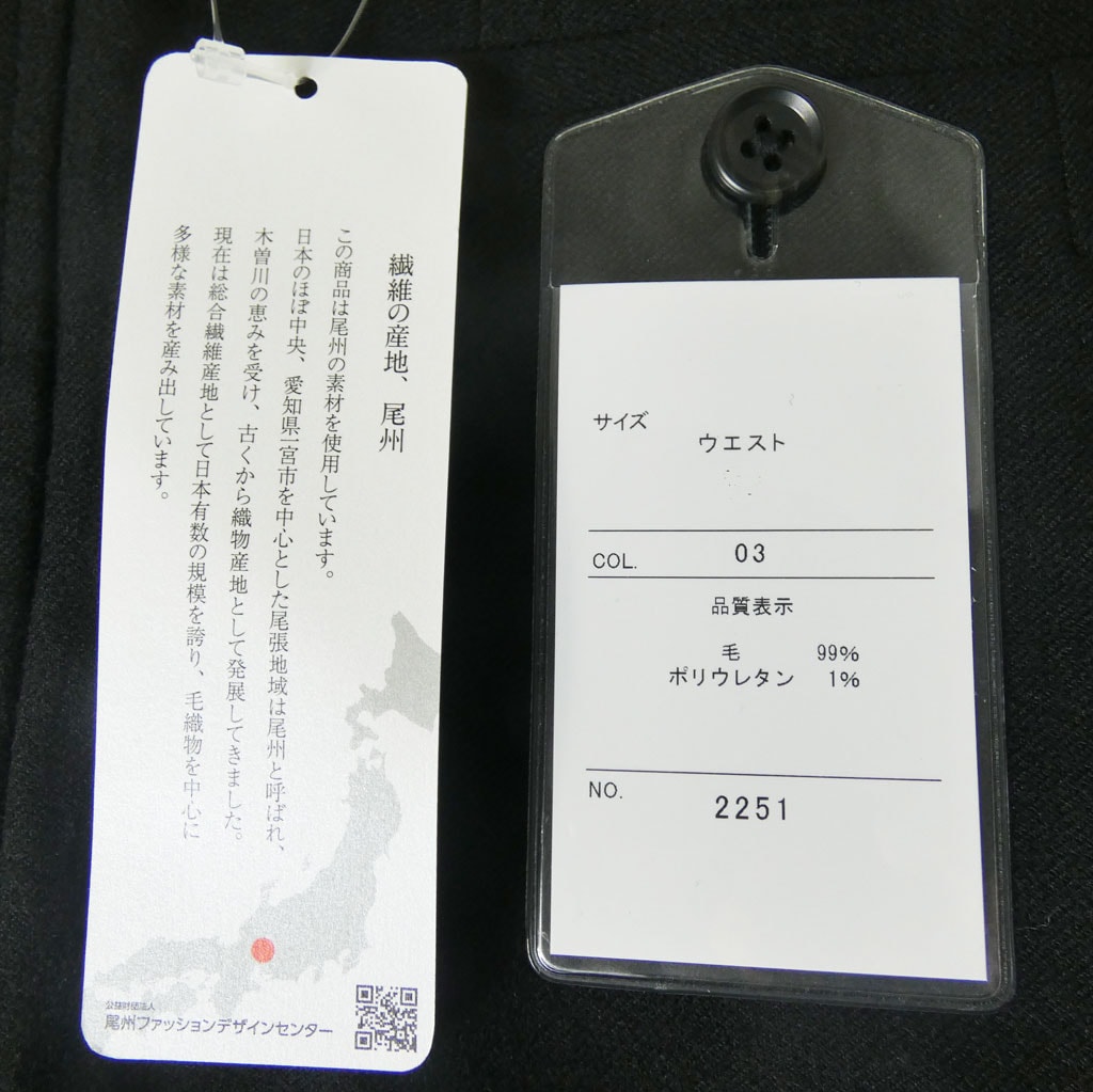 HAI-VASERON 秋冬春 ノータックパンツ ストレッチ ブラック   5103 　76cm 79cm 82cm 85cm 88cm 91cm 94cm 97cm