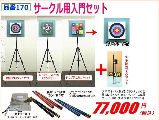 롦ߥ˥ƥϷͥ֡λٱ̥å(SNNS)3Ūƥͥ륿פ·ޤ