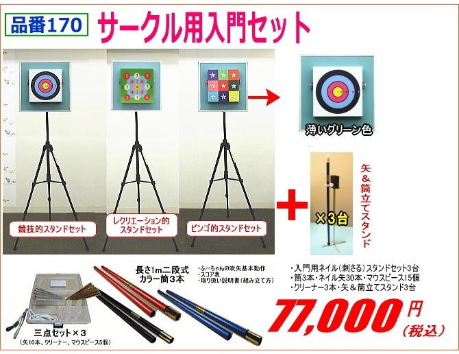 �������롦���ߥ�˥ƥ���Ϸ�ͥ���֡������λٱ����̥��å�(SNNS)��3���Ū�����ƥͥ��륿���פ�·���ޤ���