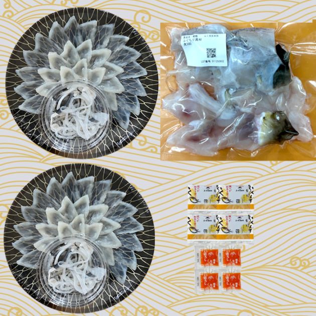 【初春】とらふく刺身とらふくあらセット（2人前）