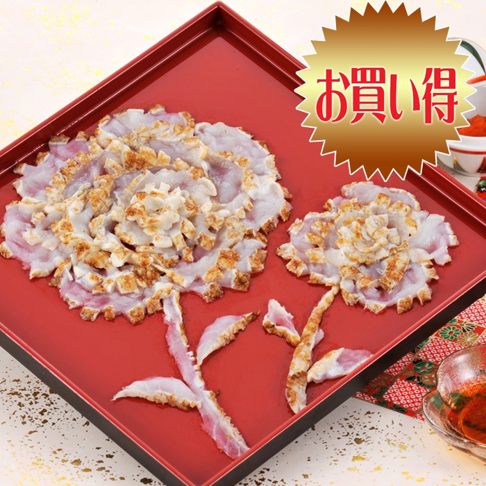 お買い得！山口県萩産活〆まふく炙りカーネーション盛り（3人前）