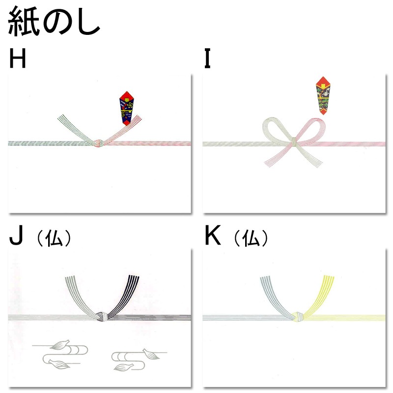 【お試し】とらふぐ刺身