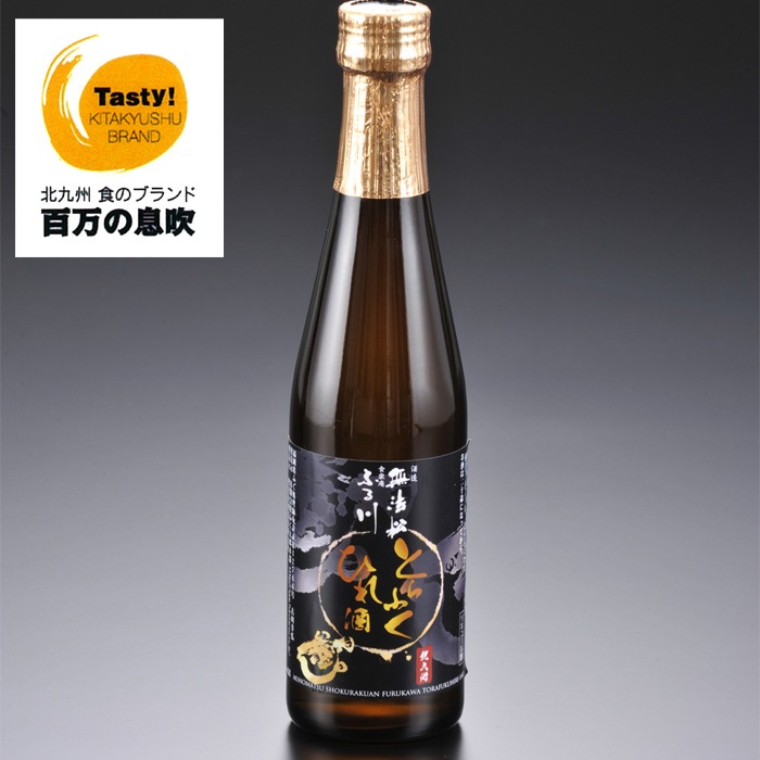 セット追加商品G）とらふくひれ酒300ml