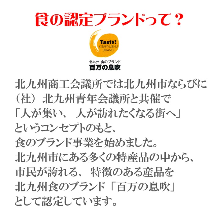 セット追加商品G）とらふくひれ酒300ml