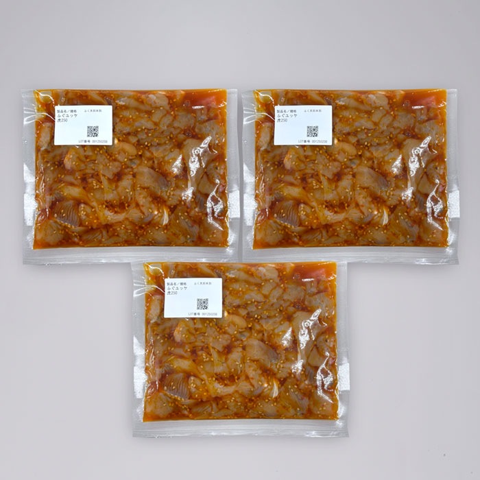 とらふぐ身皮ユッケ風味