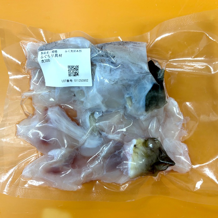 【初春】とらふく刺身とらふくあらセット（2人前）